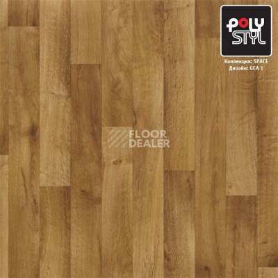 Линолеум Polystyl Space GEA 1 фото 1 | FLOORDEALER